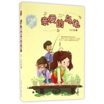 中国一姐创7大纪录!郑钦文2-0进决赛,排名升至第7,获814万巨奖