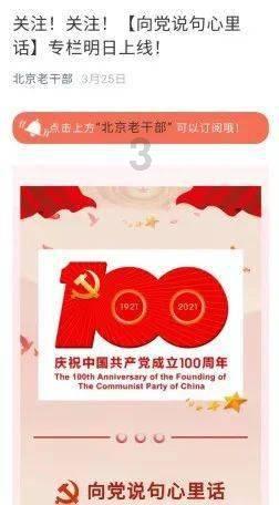 领导听说我要离职了给我升职怎么回复他？