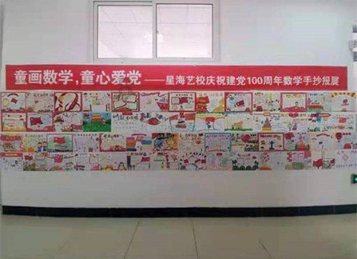 全国机动车保有量游戏画面